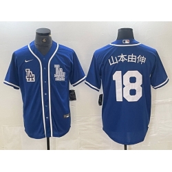 Men Los Angeles Dodgers 18 Yoshinobu Yamamoto Blue Cool Base Stitched Baseball Jersey II Men Los Angeles Dodgers 18 Yoshinobu Yamamoto Blue Cool Base Stitched Baseball Jersey II