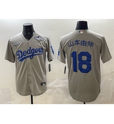 Men Los Angeles Dodgers 18  Yoshinobu Yamamoto Grey 2025 World Series Cool Base Stitched Baseball Jersey