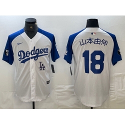 Men Los Angeles Dodgers 18 Yoshinobu Yamamoto White Blue Vin Patch Cool Base Stitched Baseball Jersey B Men Los Angeles Dodgers 18 Yoshinobu Yamamoto White Blue Vin Patch Cool Base Stitched Baseball Jersey B