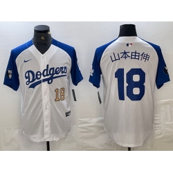 Men Los Angeles Dodgers 18 Yoshinobu Yamamoto White Blue Vin Patch Cool Base Stitched Baseball Jersey x Men Los Angeles Dodgers 18 Yoshinobu Yamamoto White Blue Vin Patch Cool Base Stitched Baseball Jersey x